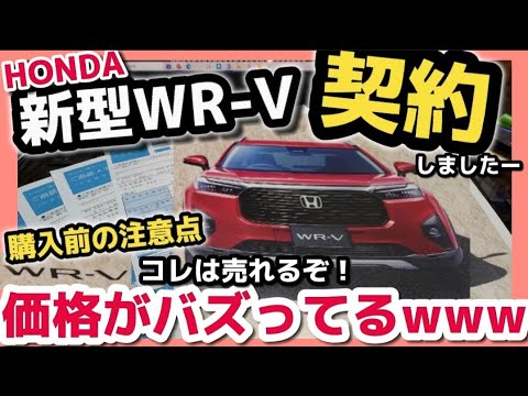 K*C様 【入札スタート39,800円】WRV 6'6 ミッドレングス クワッド 話題の