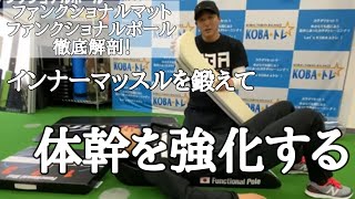 KOBA☆トレグッズ！】 - YouTube