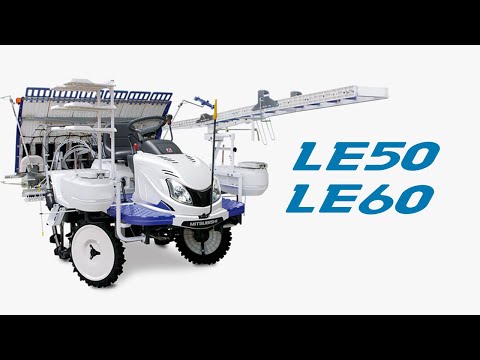 5～6条植高出力&安心機能でパワフル作業【田植機 LE50/LE60】 - YouTube