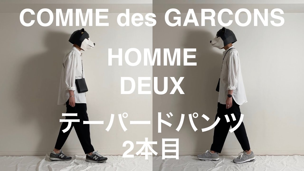 COMME des GARCONS HOMME DEUX] The second pair of tapered pants.Two