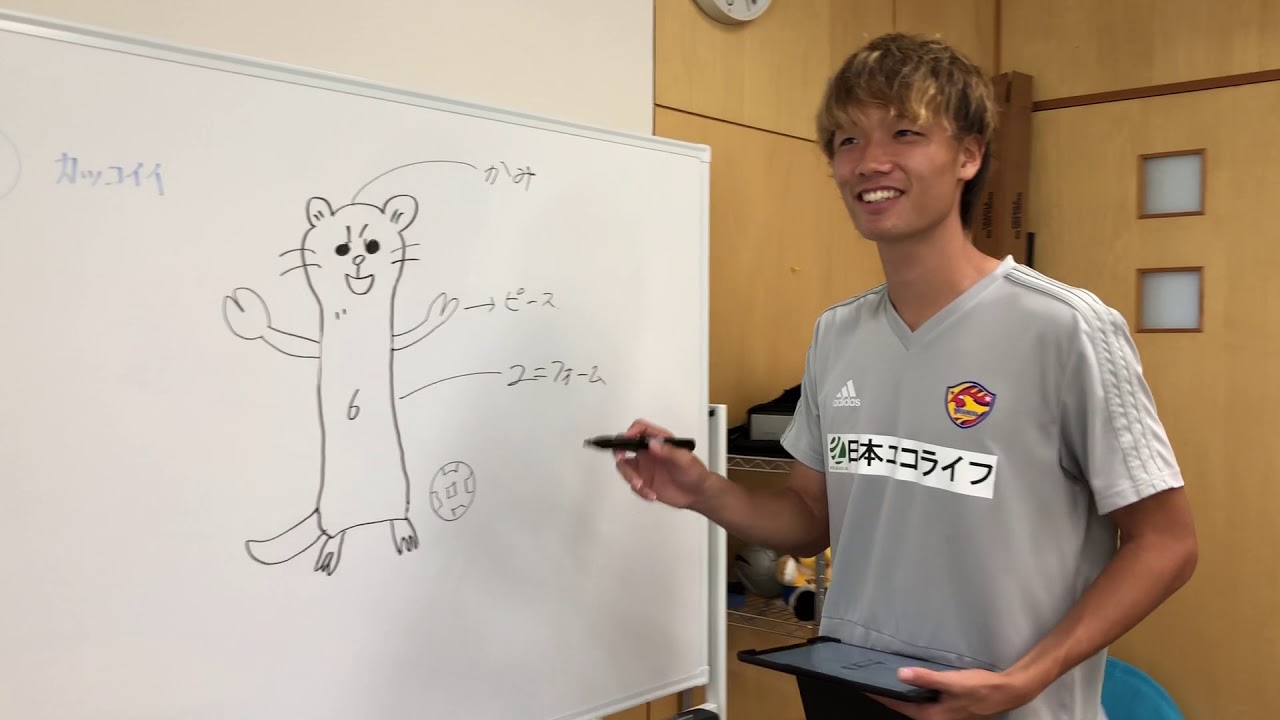 板倉滉選手、仙台で「いたっち」になる : Jリーグマスコットのこと