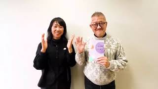 わたしたちの手話 新しい手話2026 - 全日本ろうあ連盟 出版物