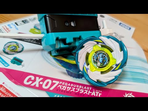 CX-07 Pegasus Blast ATr Beyblade X PEGASUSBLAST ATr BEYBLADE X
