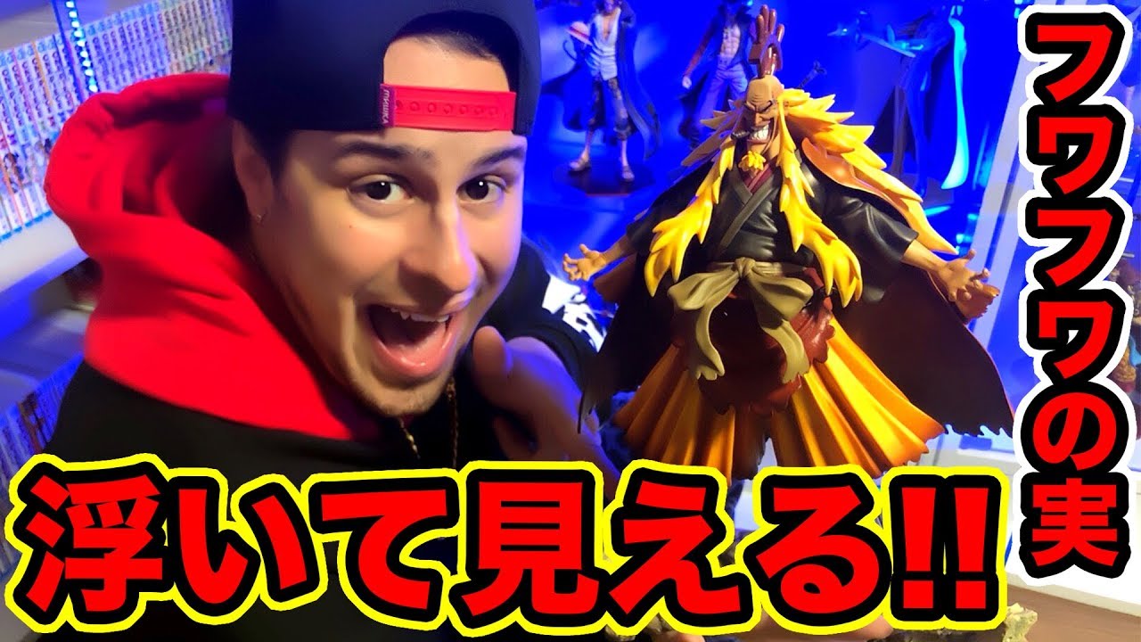 ワンピース】映画ストロングワールド！金獅子のシキ脱獄後の姿の浮いて