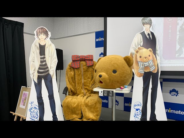 純情ロマンチカ 複製サイン入り色紙 中村春菊 中村春菊 純情ロマンチカ