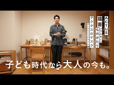 What is the appeal of a timeless desk that can be used for a long