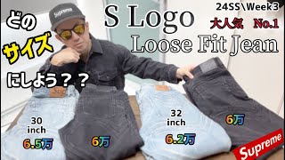 Try-On] Having trouble choosing the right size? What's the ideal