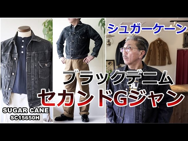 This is the second model black denim jacket, beautifully