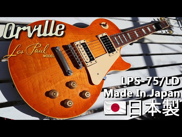 希少Orville byGibson LPS-Walnut 1995 希少Orville byGibson LPS