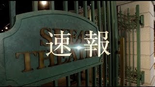 DISCOGRAPHY｜SKE48 OFFICIAL WEB SITE｜SKE48 Mobile