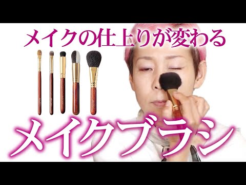 Even if it's inexpensive, if you use high-quality brushes] You can