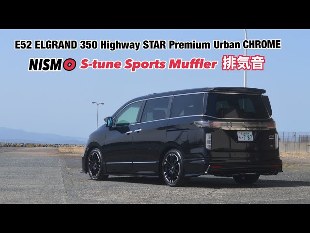 E52 ELGRAND -VQ35DE Engine- NISMO S-tune Sports Muffler Exhaust