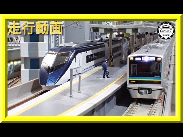 走行動画】マイクロエース A7331 千葉ニュータウン鉄道9200形 8両