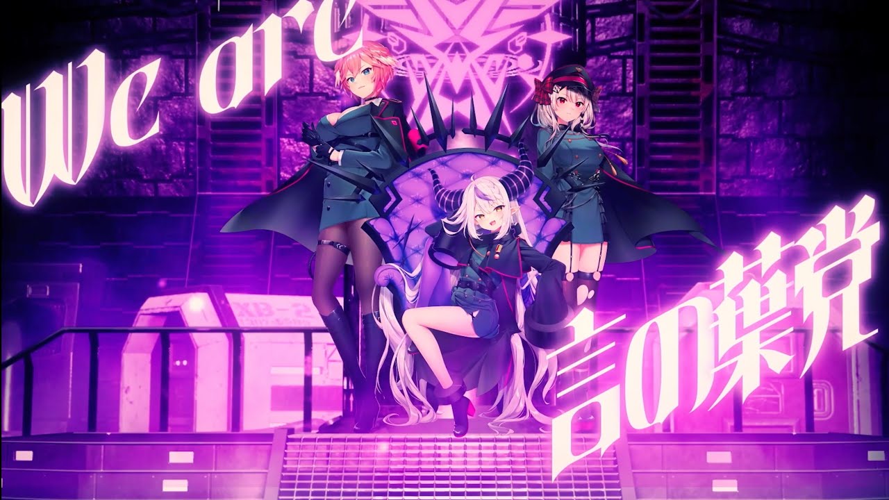 Femme Fatale -ヒプノシスマイク 中王区言の葉党 cover ラプラス