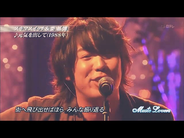 Sukimaswitch in Augusta Camp 2013 リハーサル後コメント Vol.6 秦