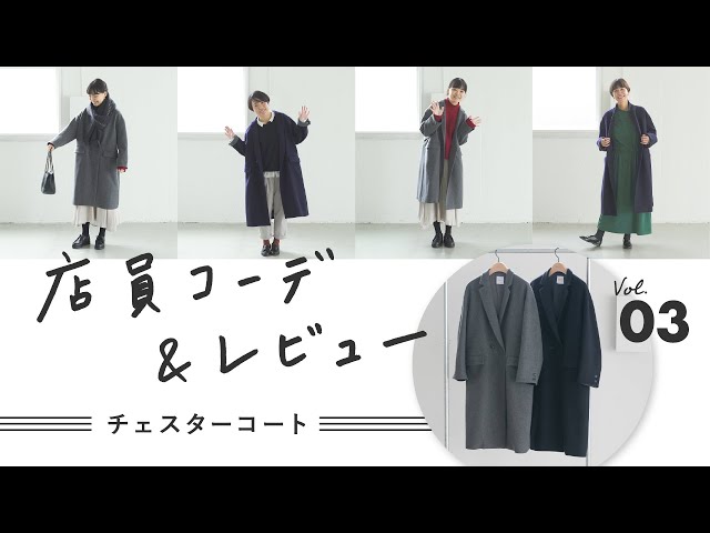 Released again this year! New brown color added♪] Coordinate a