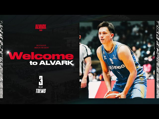 サイン入り】アルバルク東京 テーブス海選手ユニフォーム（AWAY