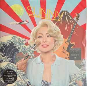 椎名林檎 – 三文ゴシップ – 2 x Vinyl (180g, Gatefold, LP, Album + 3