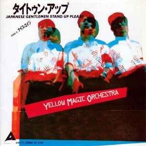 YMO / Snakeman Show – これなんですか = What Is This | Releases