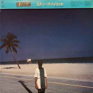林英哲 – 風の使者 | Releases | Discogs