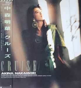 中森明菜 – Best II Complete Box – Box Set (Limited Edition): 2 x