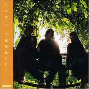 Lamp – 一夜のペーソス Dusk To Dawn – CD (Album), 2024 [r30865449