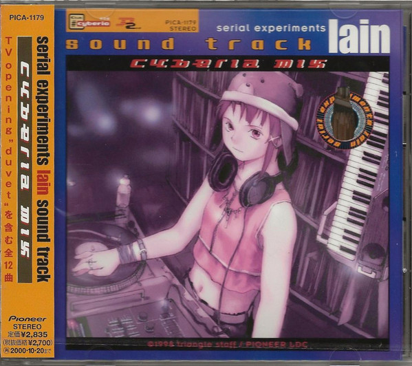 Various – Serial Experiments Lain Sound Track Cyberia Mix