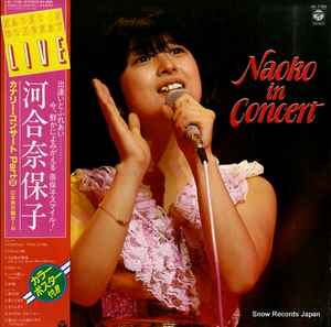 河合奈保子 – Naoko In Concert | Releases | Discogs