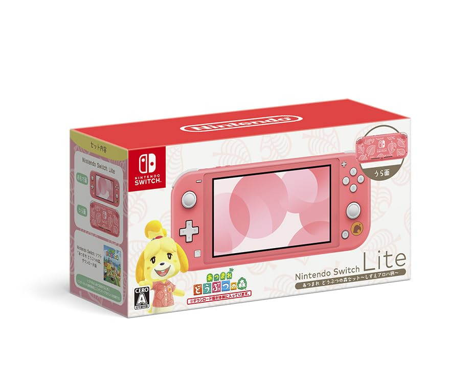 Nintendo Switch Lite Animal Crossing Set ~Shizue Aloha Pattern~ | eBay