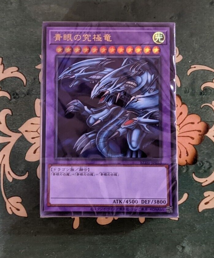 遊戯王 25th ANNIVERSARY ULTIMATE KAIBA SET Yu-Gi-Oh! OCG Duel