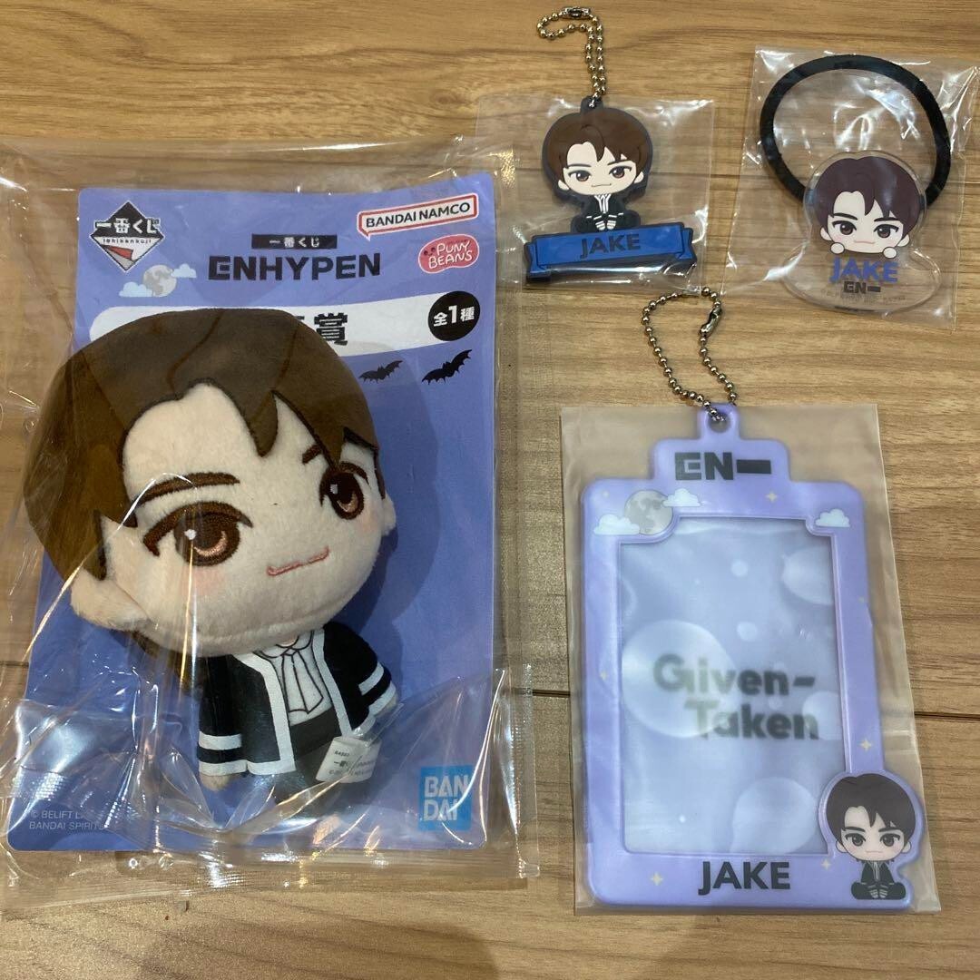 ENHYPEN JAKE Set Ichiban Kuji Plush Card Case Keychain Hair Tie