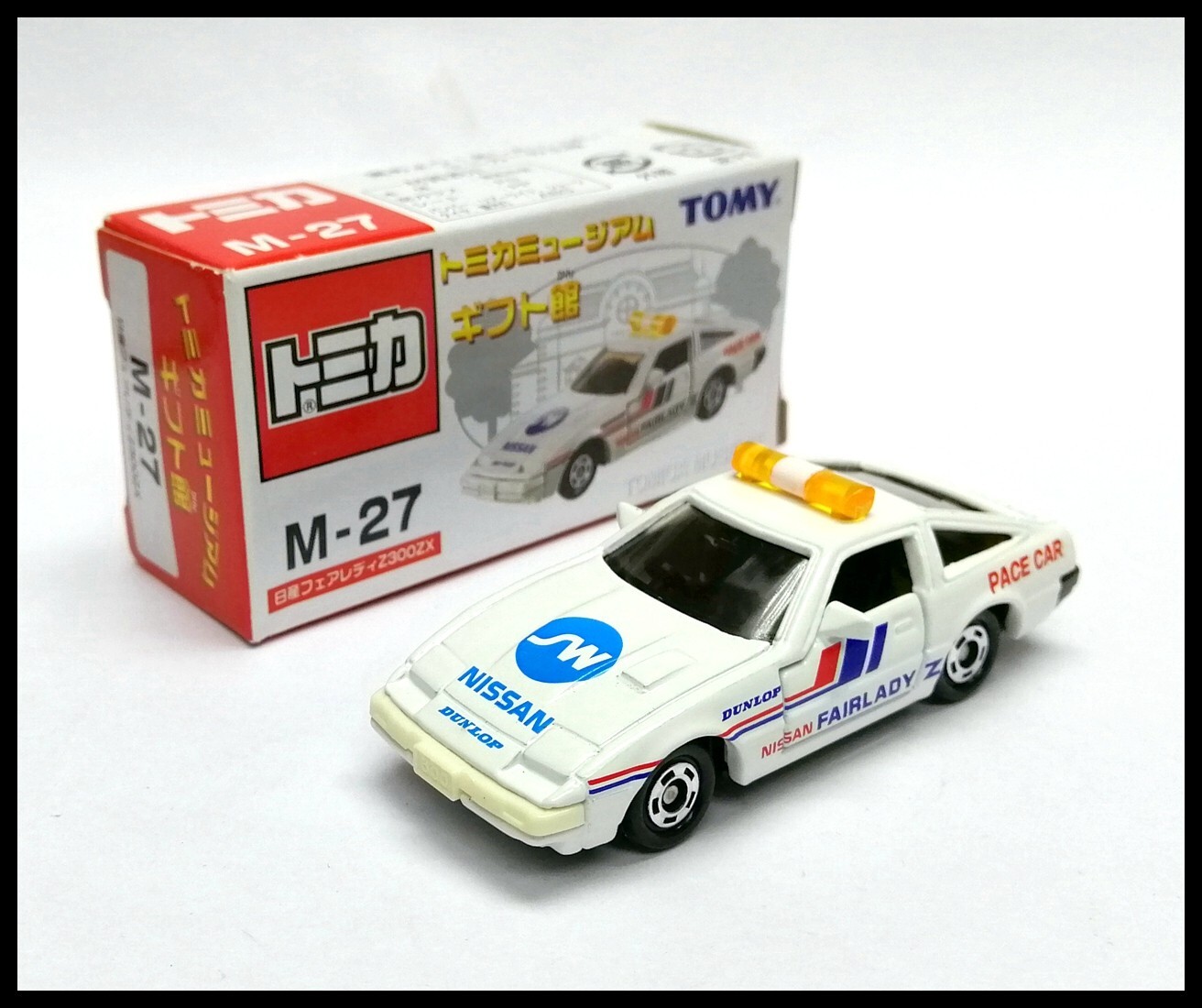 Tomica MUSEUM M-27 NISSAN FAIRLADY Z 300ZX PACE CAR 1/61 TOMY NEW