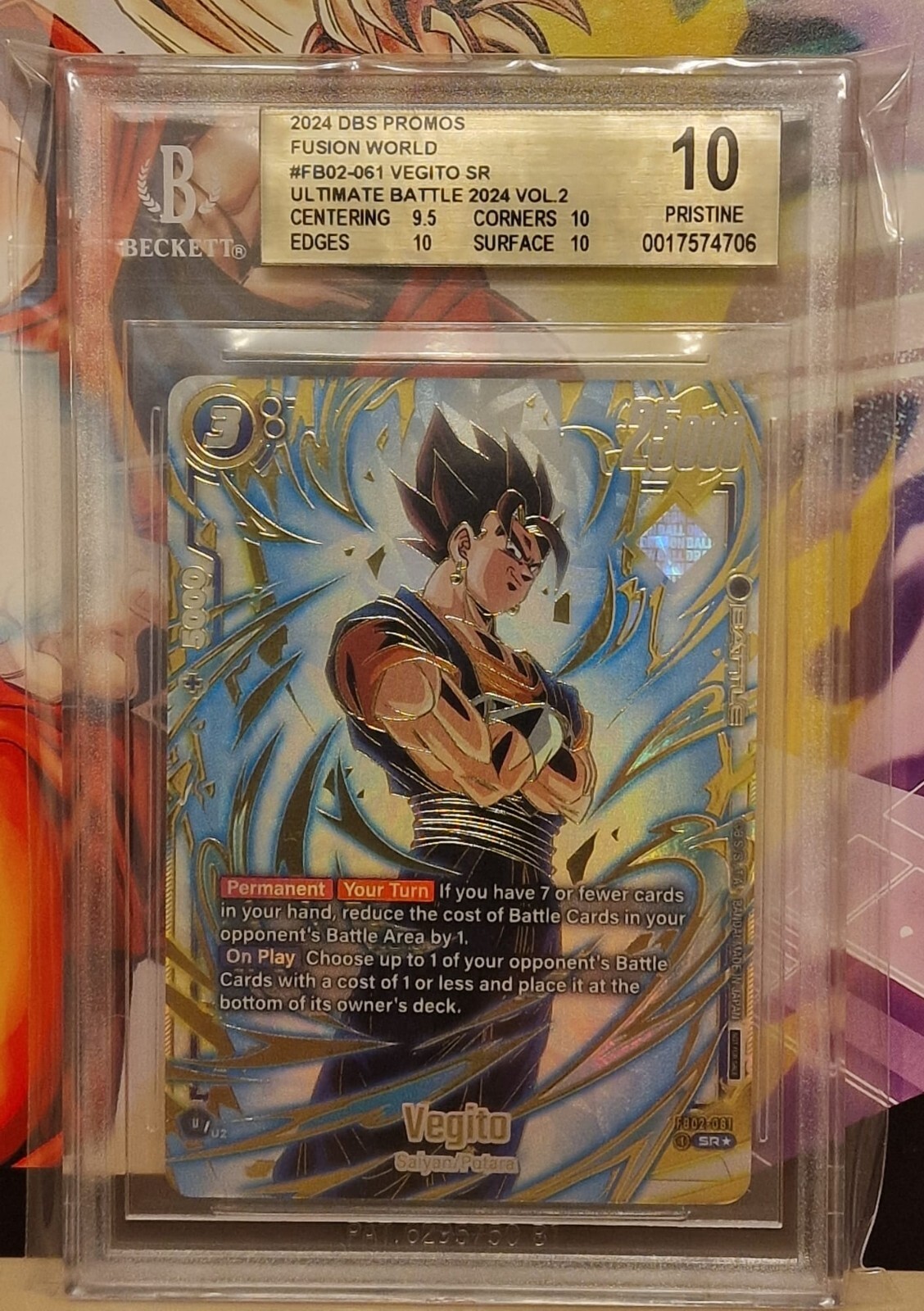 PSA10 2024ベジット #FB02-061 ULTIMATE BATTLE PSA10 2024ベジット