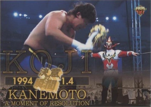 Makie Numao - BBM Women's Pro Wrestling Card 1999 Japan TCG