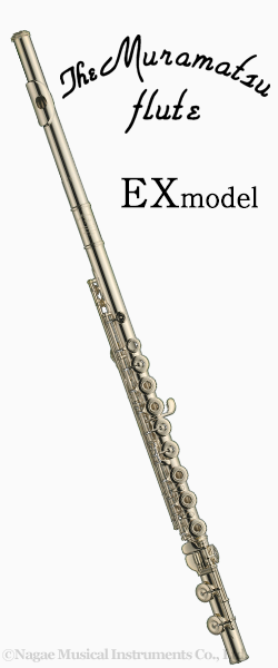 管楽器・吹奏楽器 muramatsu flute EXCCE Muramatsu Flute EX-RCE