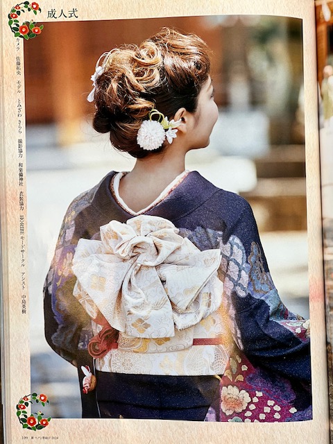 ヘアと帯結び 2024年版 発売されました！！ | cuthousekgroup