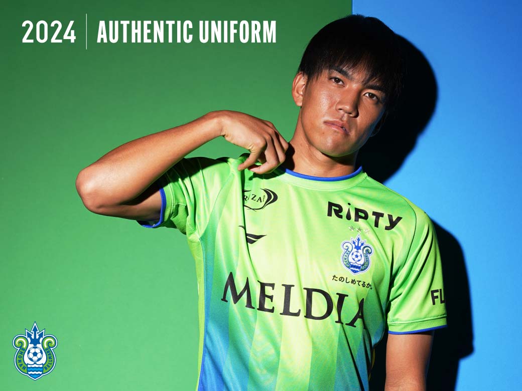 2024FP1stユニフォーム先行販売について « 湘南ベルマーレ公式サイト
