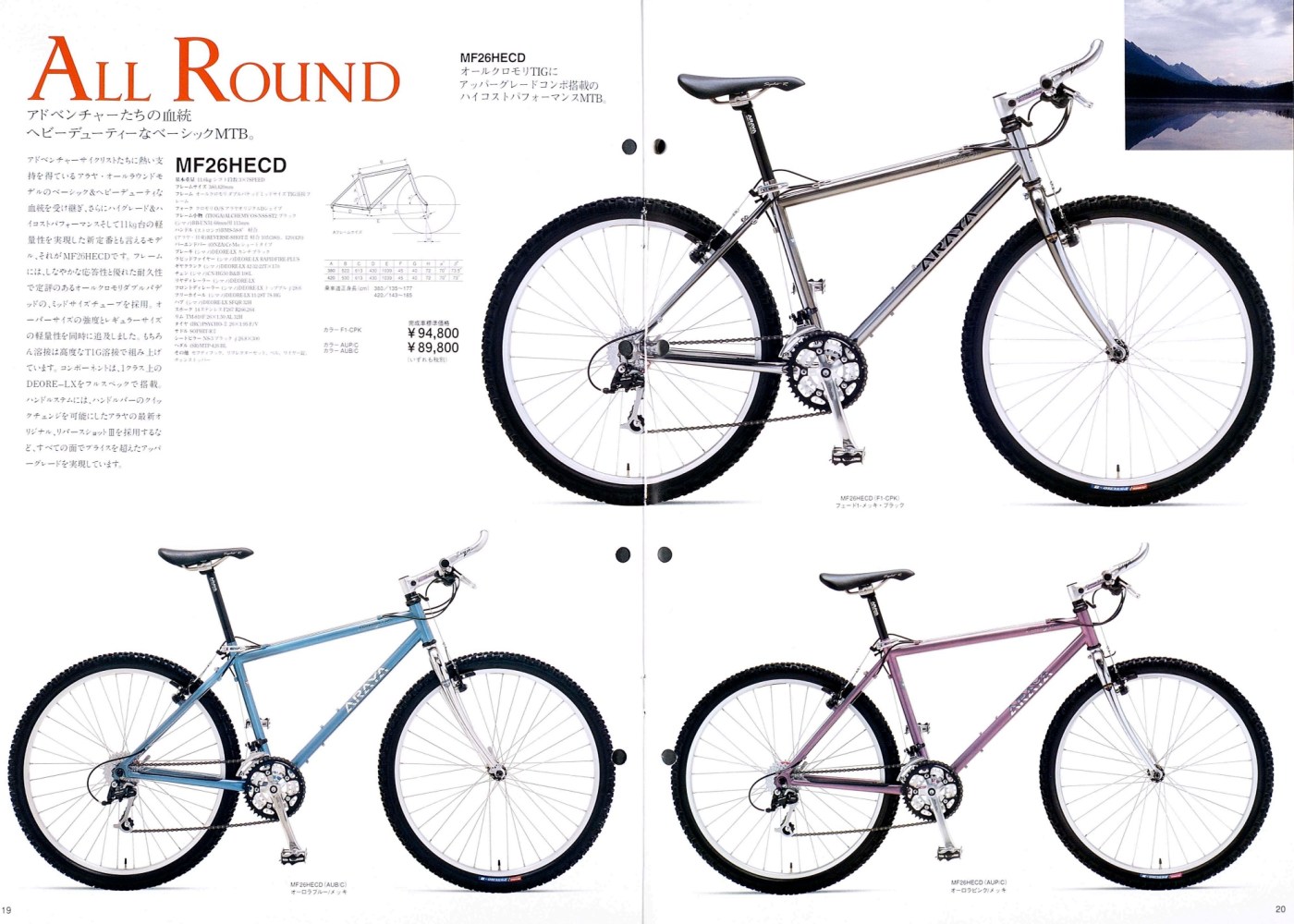 In Stock】1994 ARAYA Muddy Fox Rebuilt By Culture Club | CULTURE CLUB