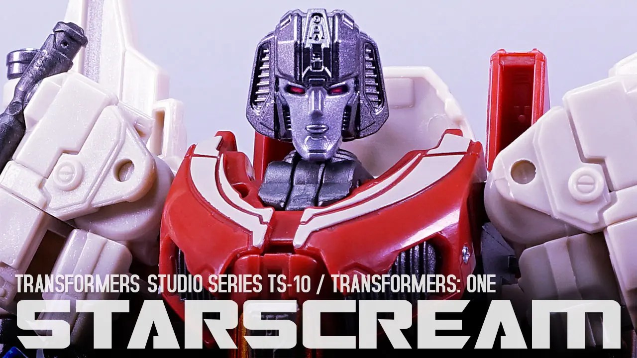 レビュー：スタジオシリーズ TS-10 スタースクリーム | 超偏見超変形