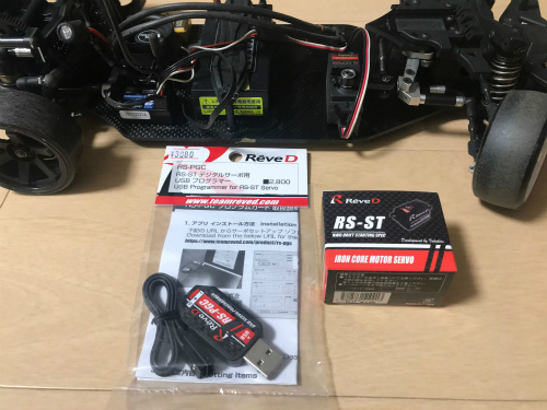 やっぱり買っちゃいました(^^ゞ、ReveDのサーボ♫ - Garage Dreams