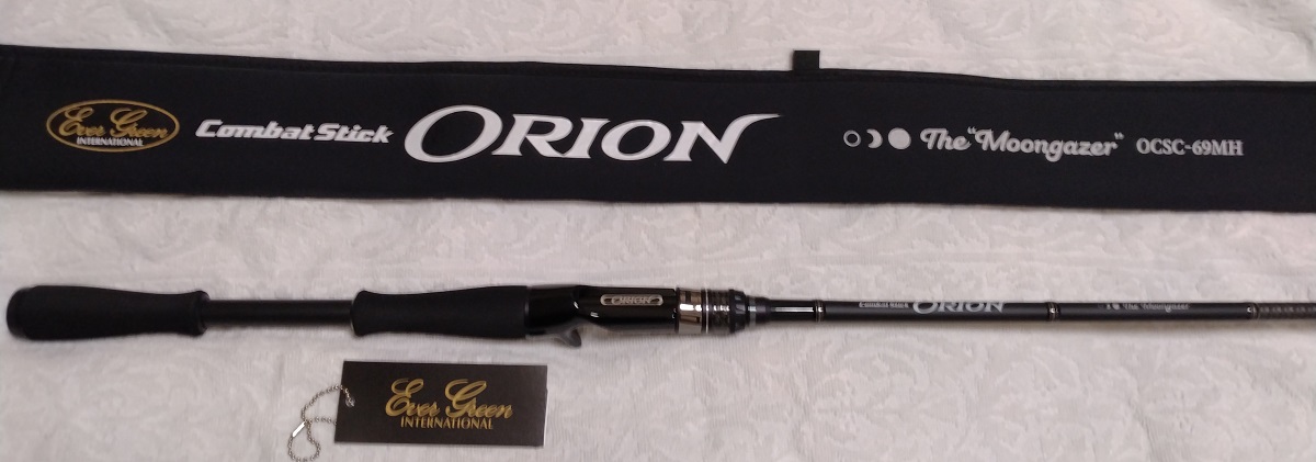 エバーグリーンオライオンムーンゲイザー