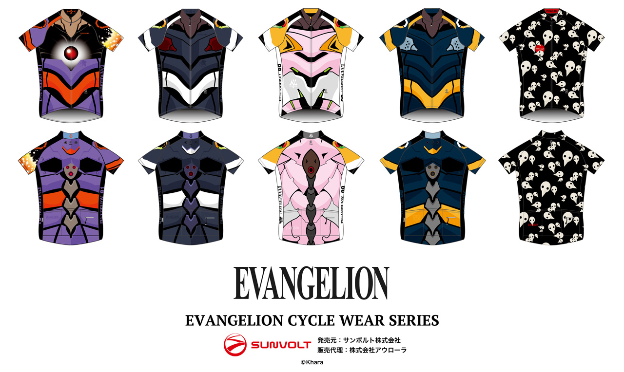 終了]【新作＋再受注】「エヴァンゲリオン」サイクルウェアシリーズ
