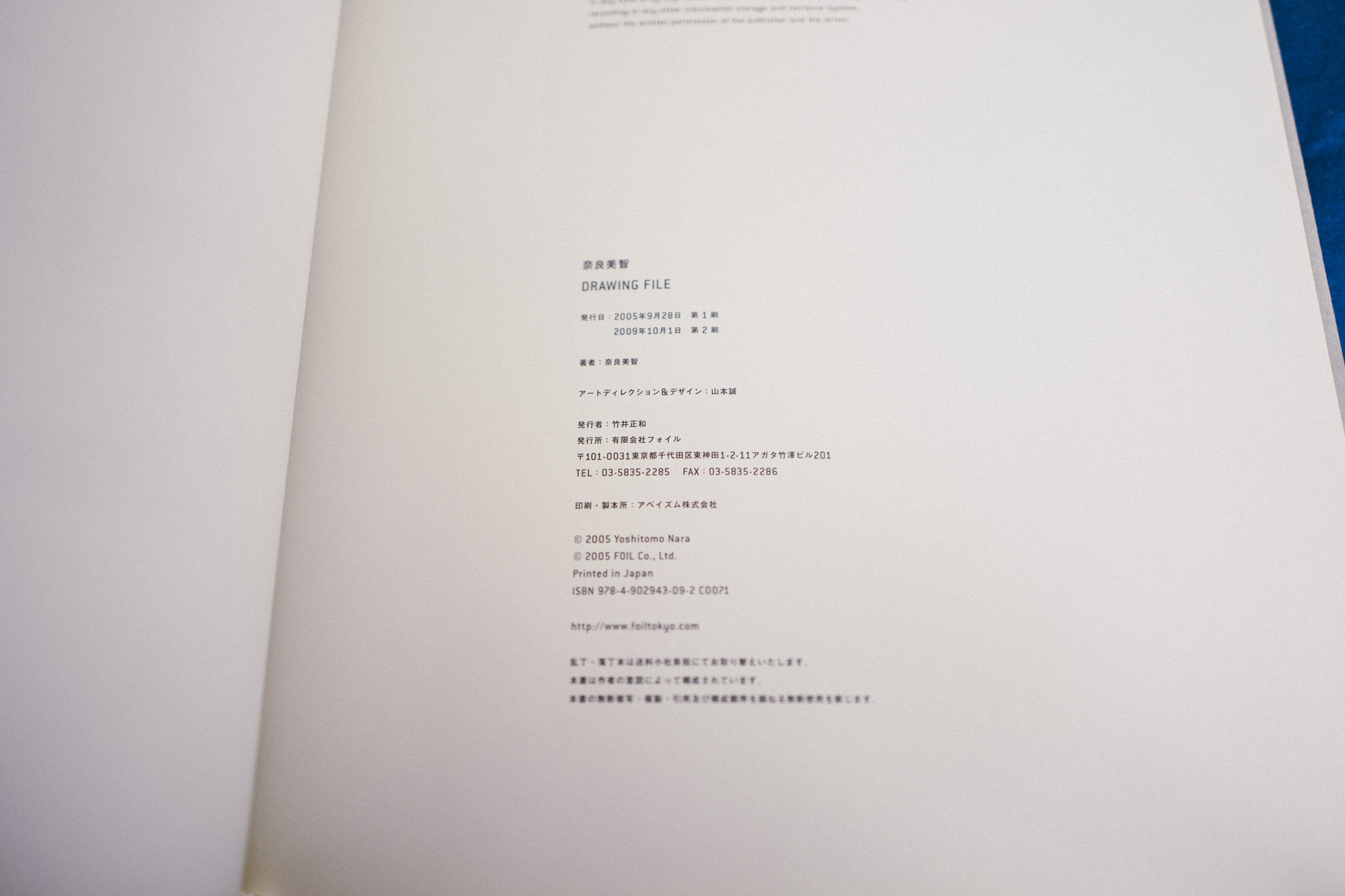 額装推奨】奈良美智（Yoshitomo Nara）作品を格安で飾ることができる