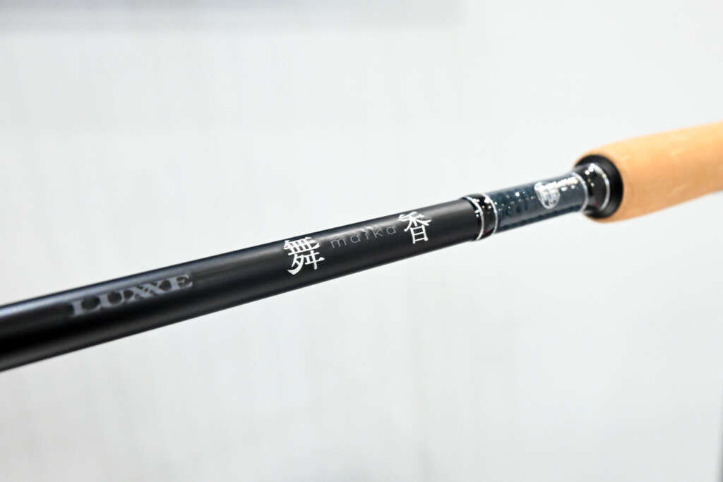 鮎を知り尽くすメーカーだけに、気になりまくる「LUXXE舞香」という鮎