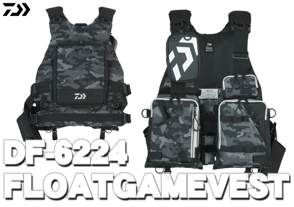 ハイエンドに迫るハイスペックなアクティブゲームベスト！ダイワの「DF