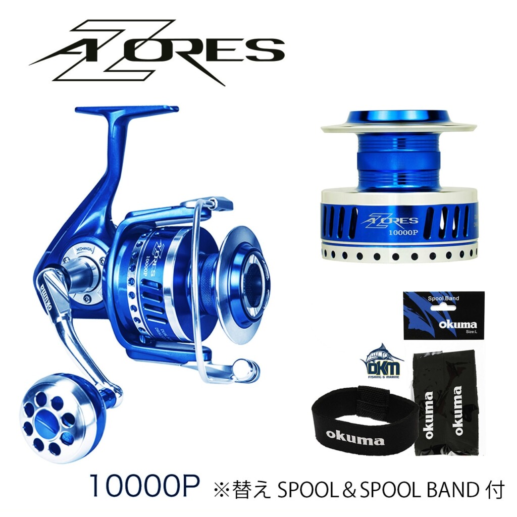 公式オンラインストアで超お得！オクマリールの「AZORES（アゾレス