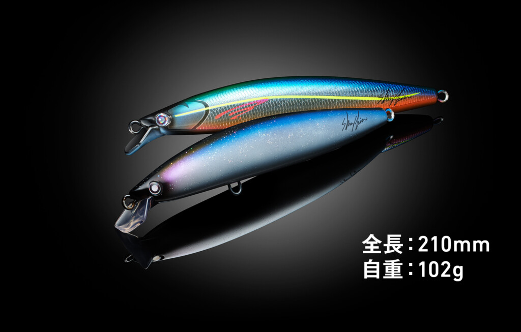 2026ダイワ新製品】瀬川良太監修、空を駆けるビッグミノー。トップに出