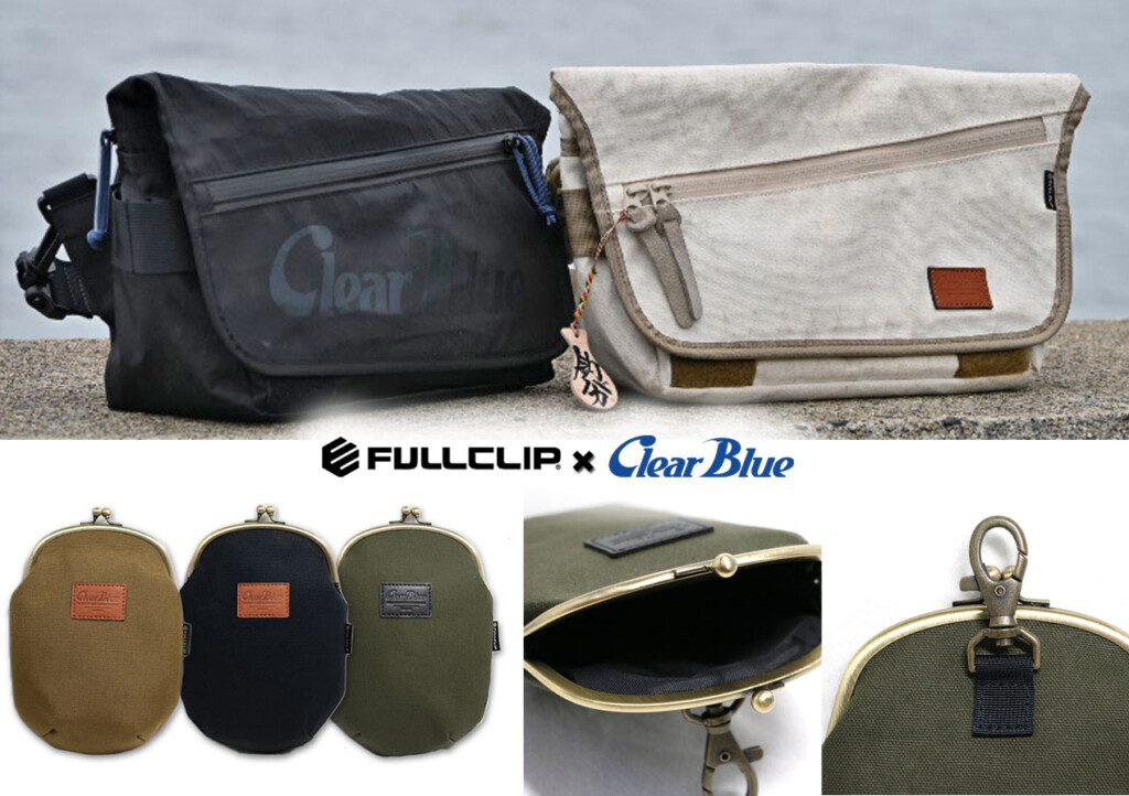 SWライトゲーマーに超絶オススメ! クリアブルーの収納アイテム2つを