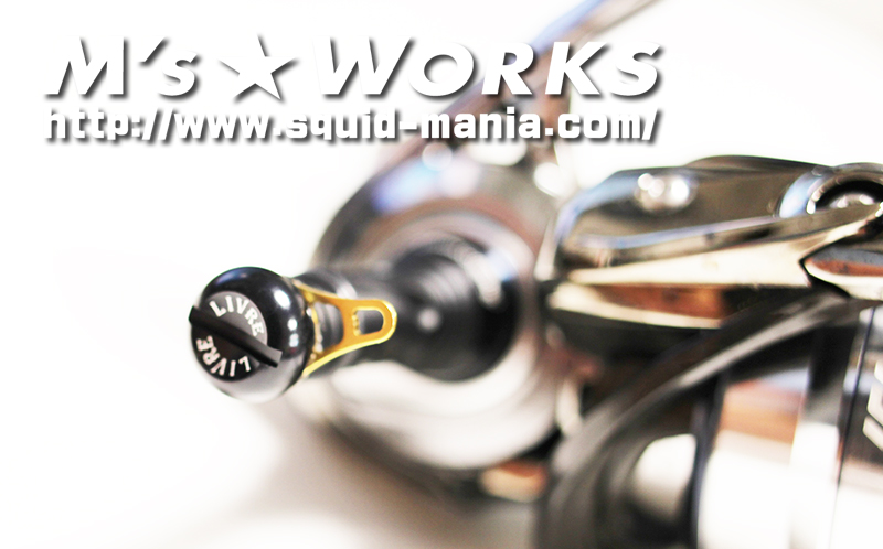 めちゃ便利！】LIVREカスタムバランサーに取り付けられるフック