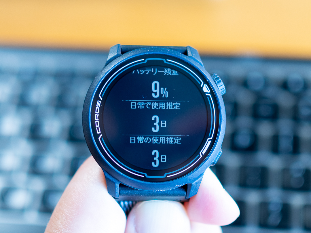 COROS PACE2レビュー：海外で人気のメーカーが発売するGPSランニング